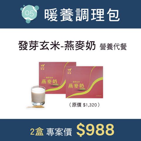 品牌介紹+活動DM 一修-06