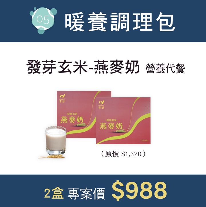 品牌介紹+活動DM 一修-06