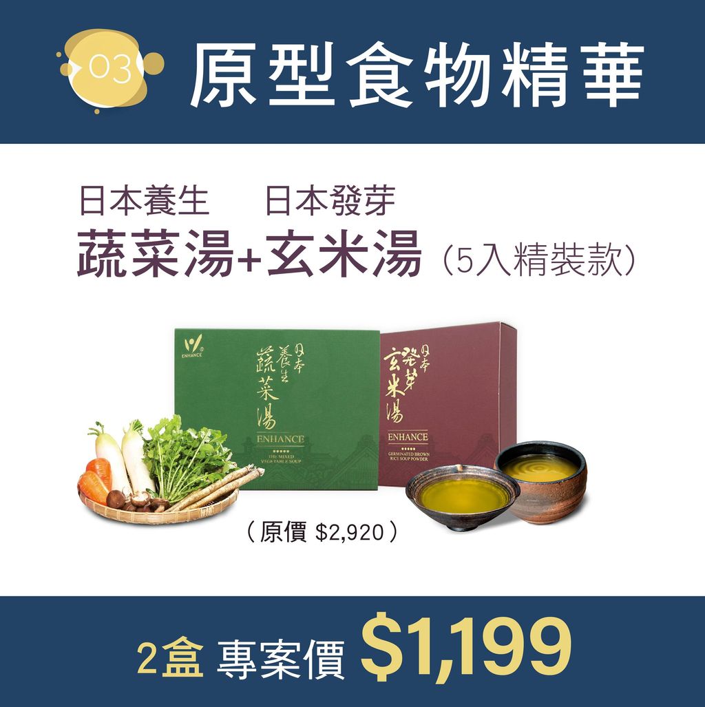 品牌介紹+活動DM 一修-05