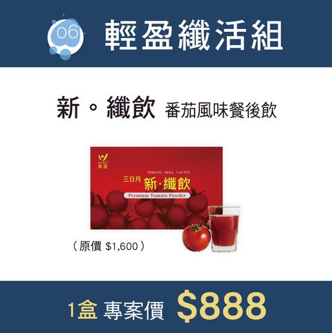 品牌介紹+活動DM 一修-08