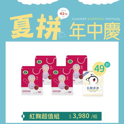 202606-年中慶-3
