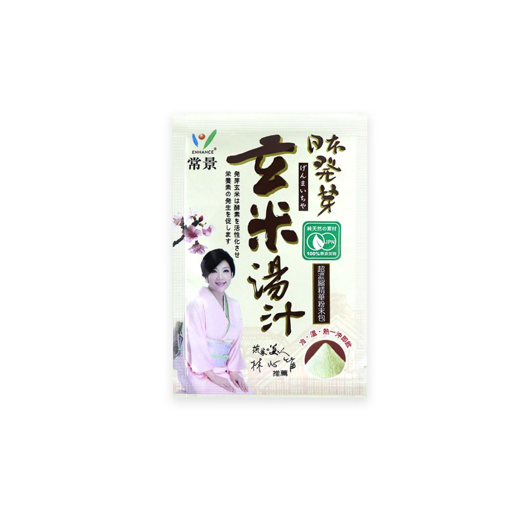 玄米湯-單包-去背
