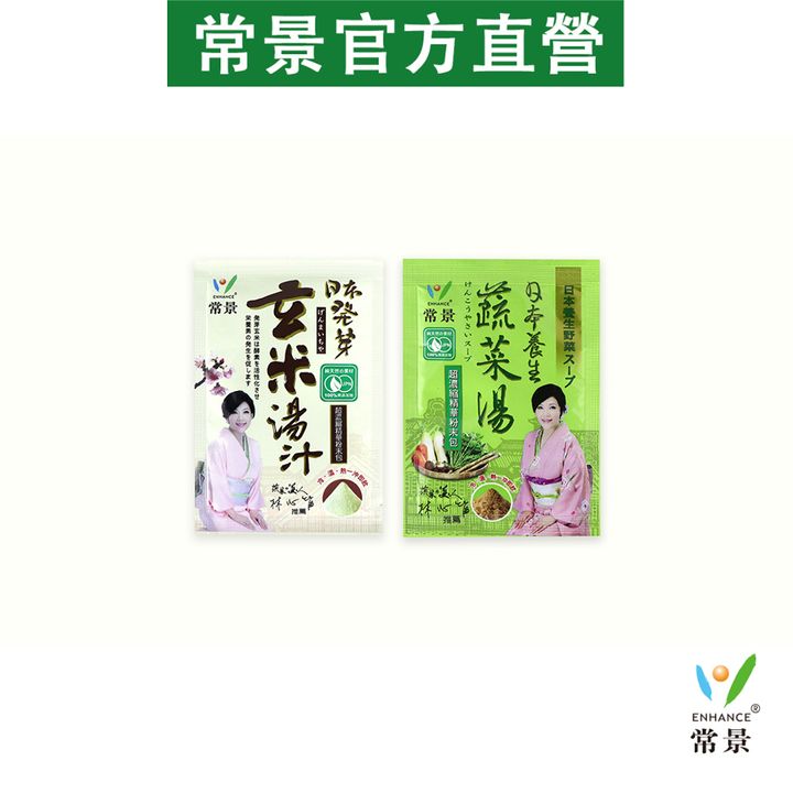 蔬米
