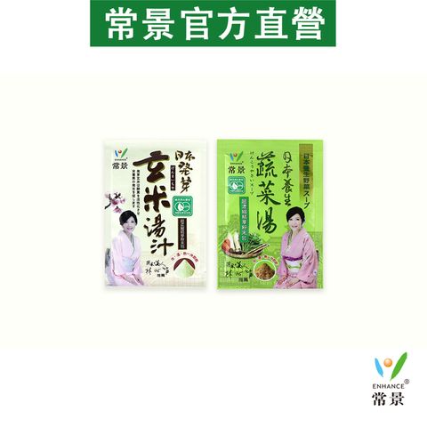 蔬米