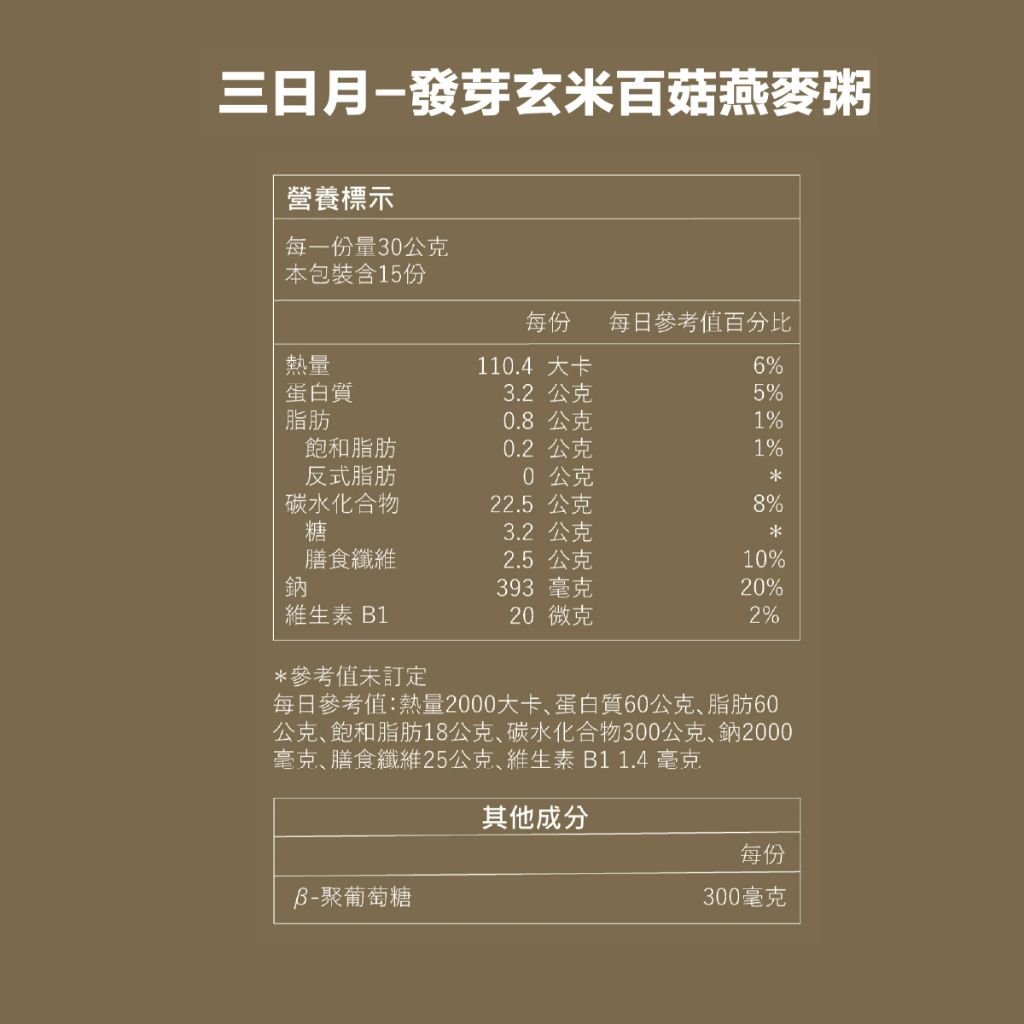 tw-11134207-7qul2-li03b0vpvukwb8