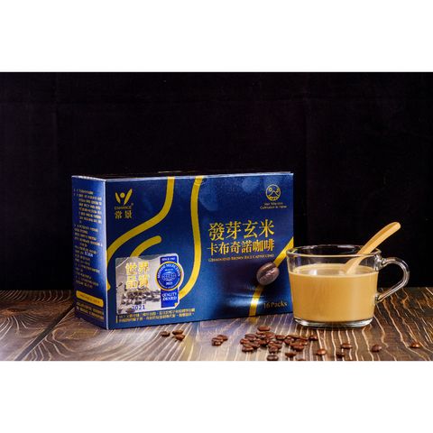 發芽玄米卡布奇諾-情境1