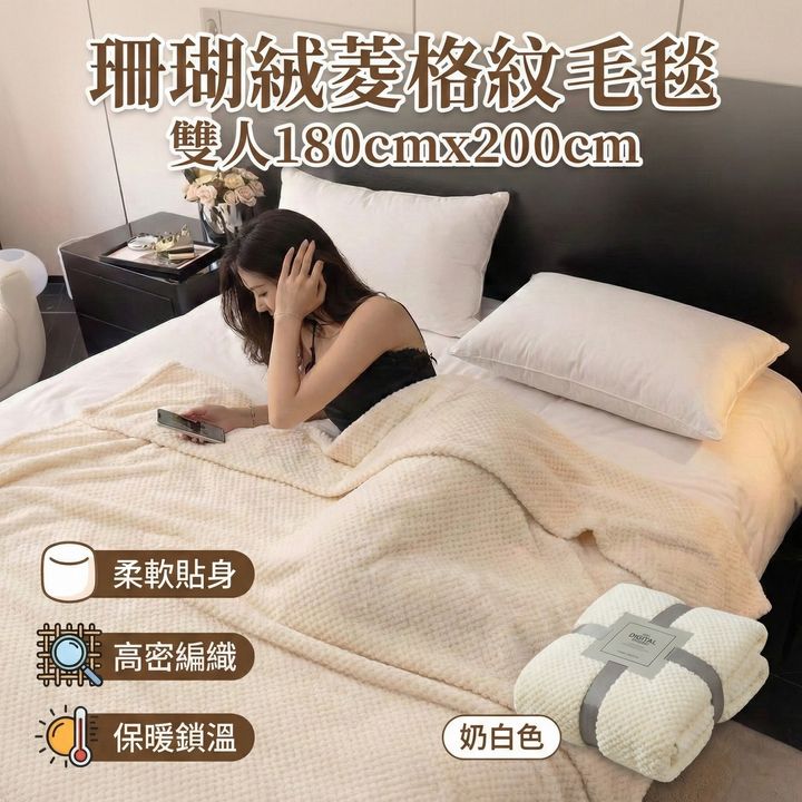 大奶白