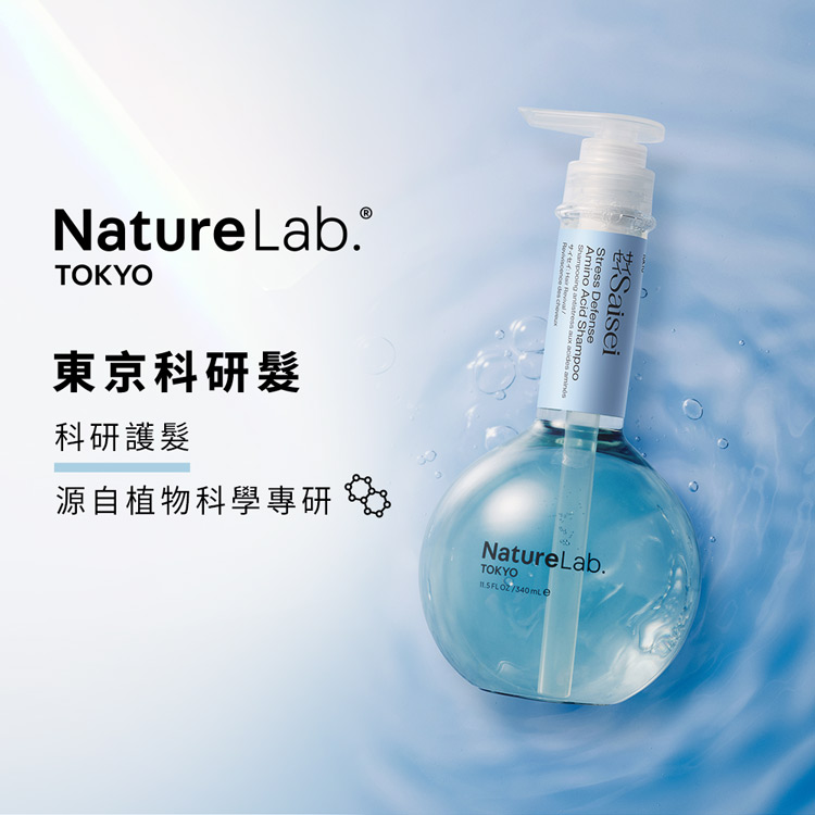 黑歸系列-洗潤髮_01