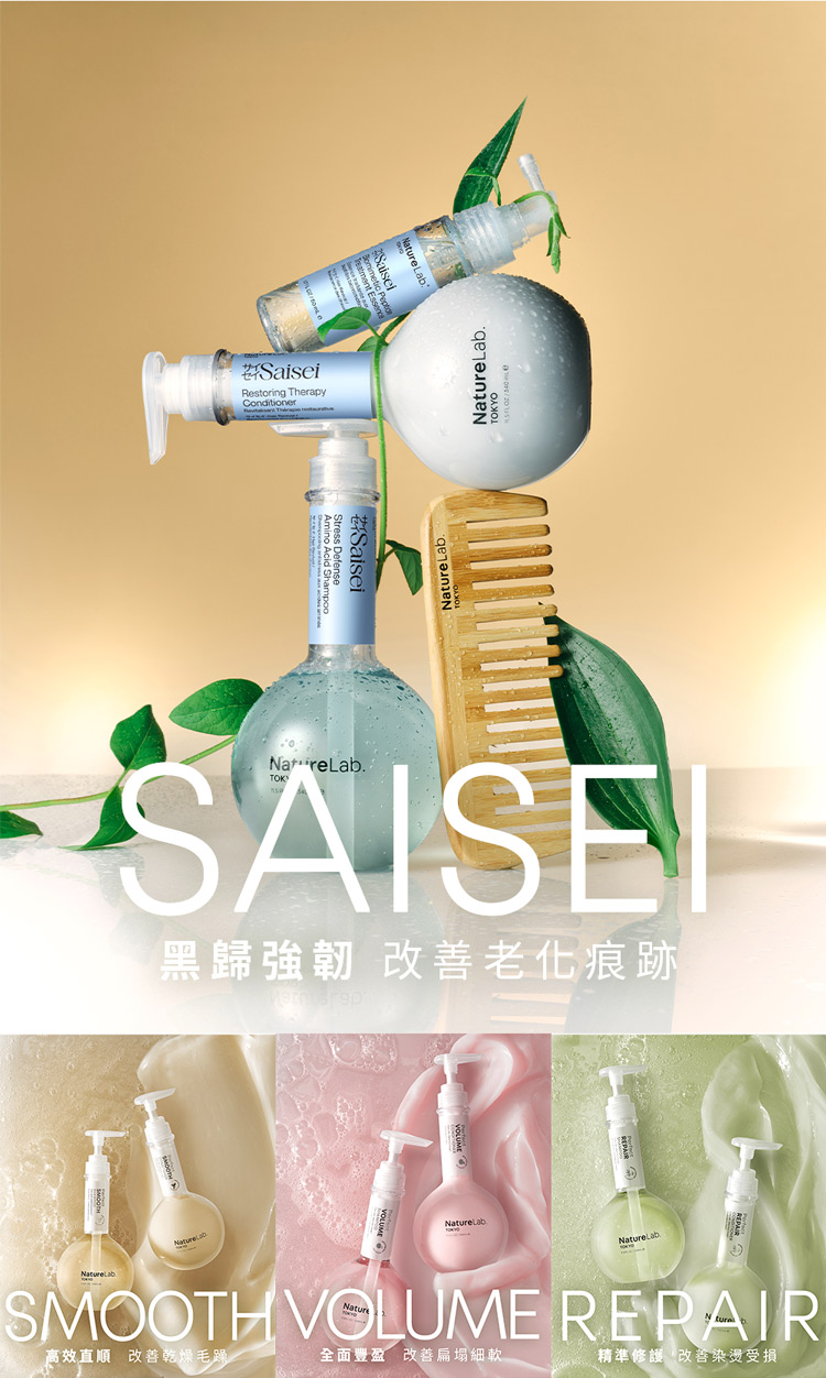 黑歸系列-洗潤髮_05