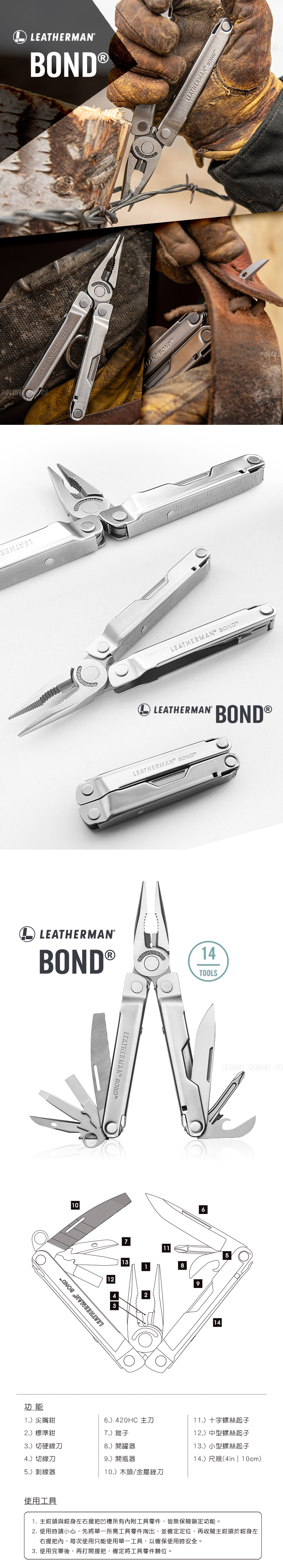bond-02