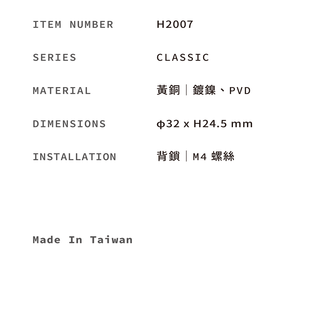 商品敘述_55款_v1_H2007