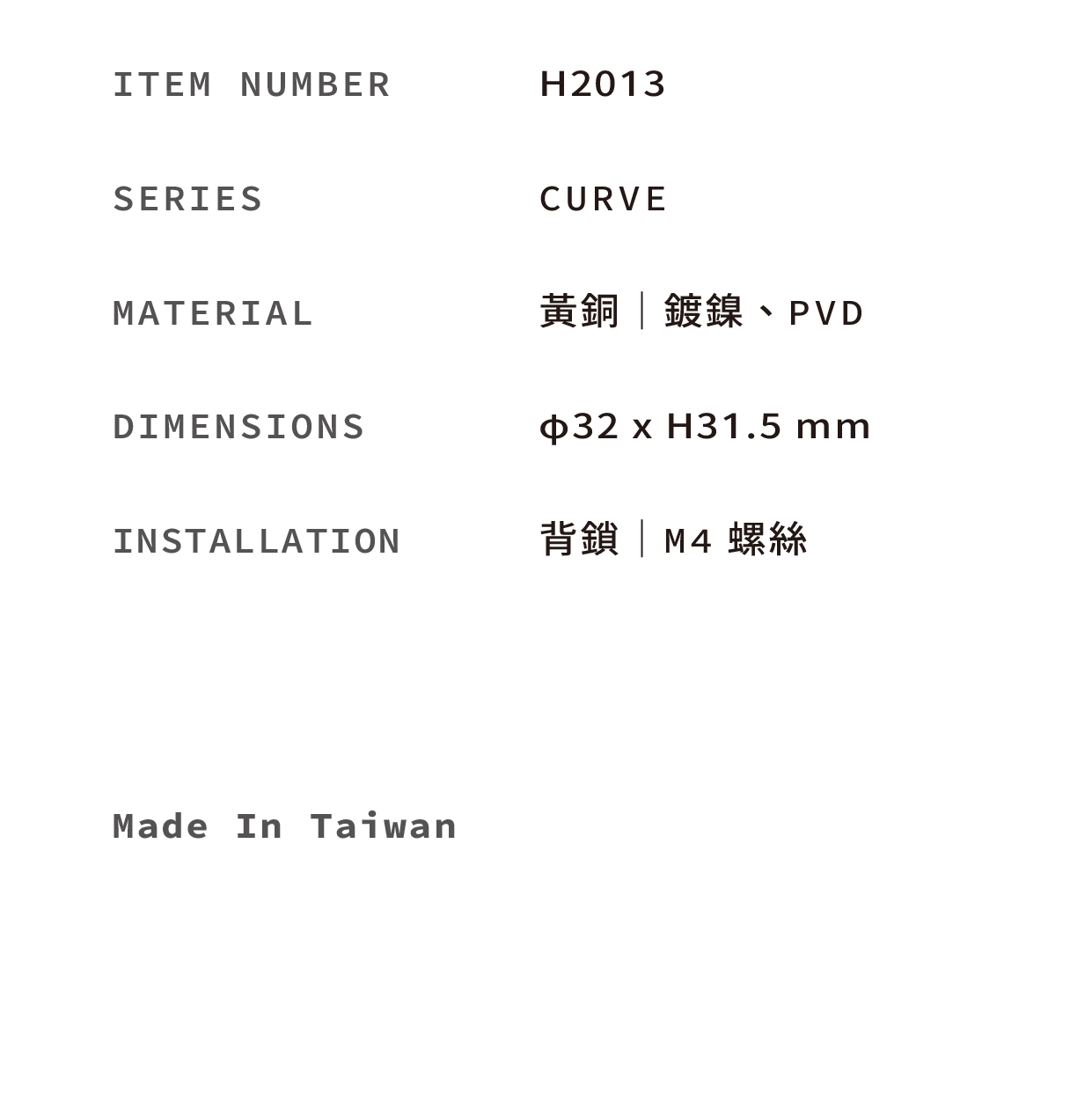 商品敘述_55款_v1_H2013