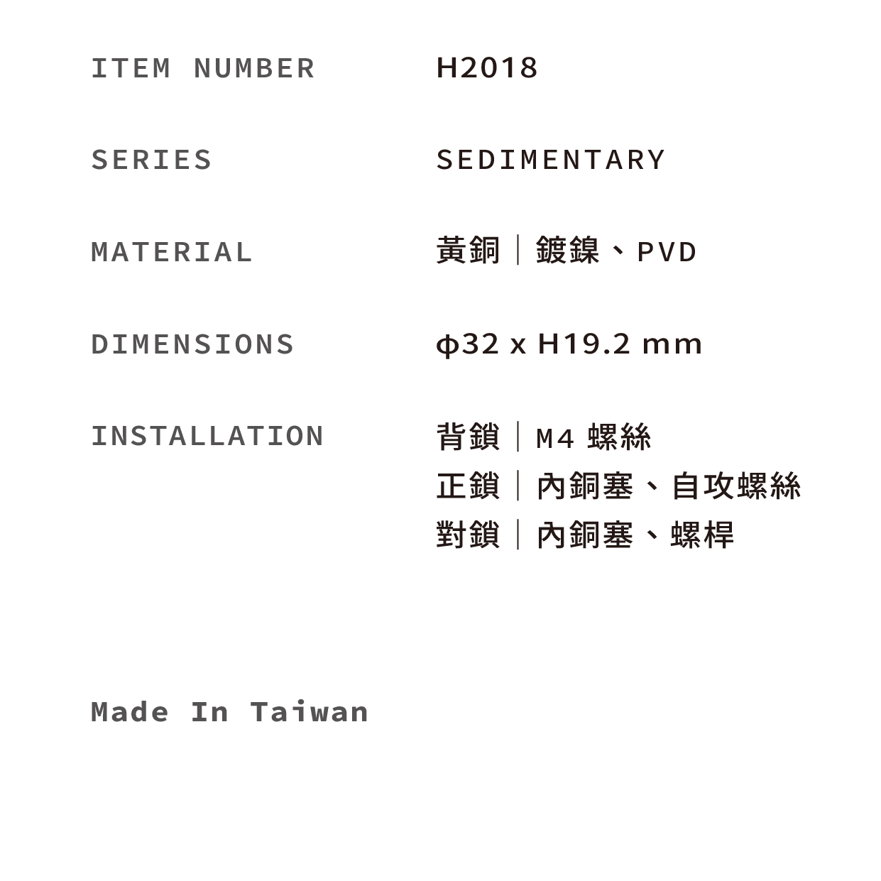 商品敘述_55款_v1_H2018