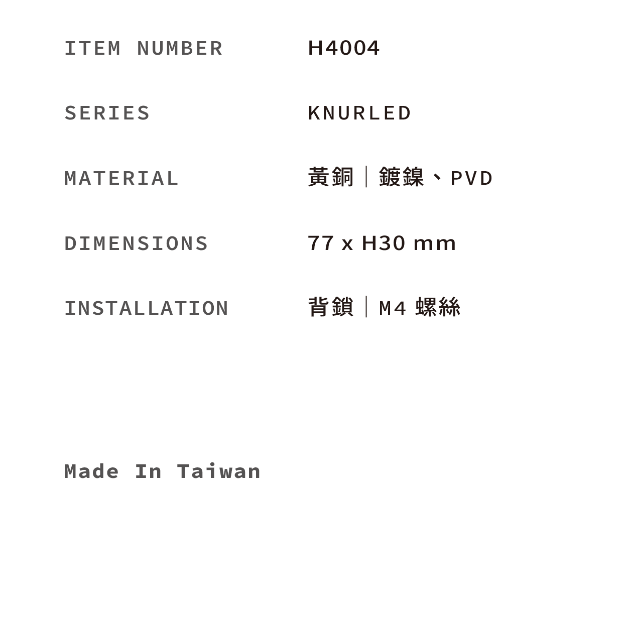 商品敘述_55款_v1_H4004