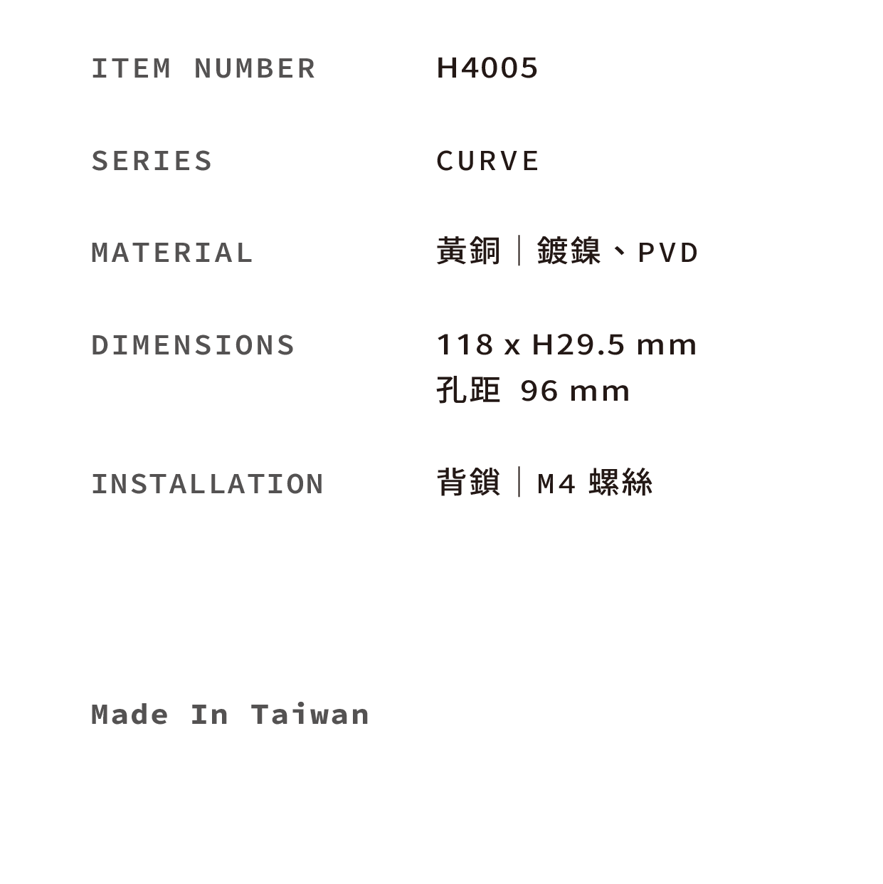 商品敘述_55款_v1_H4005
