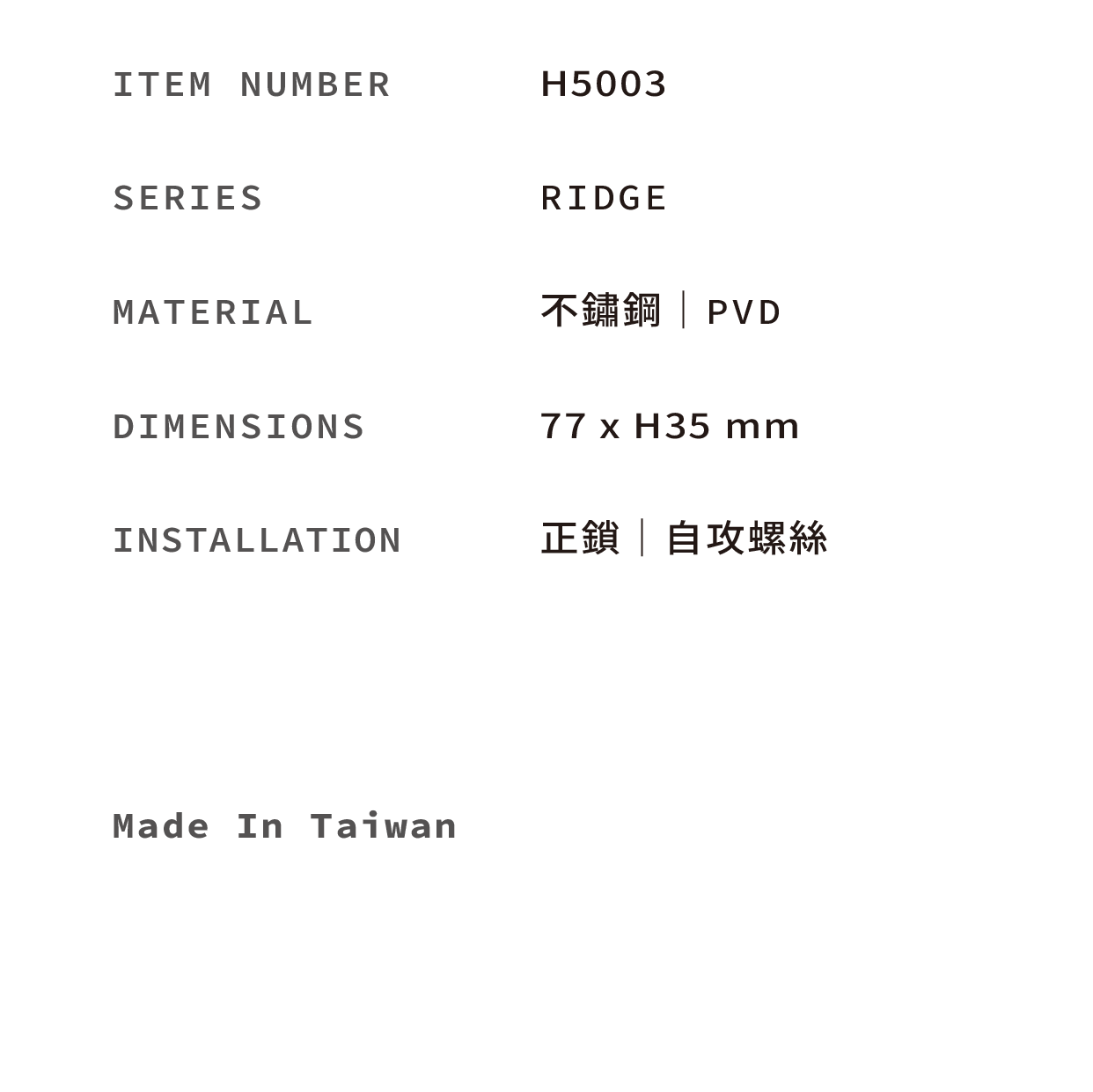 商品敘述_55款_v1_H5003