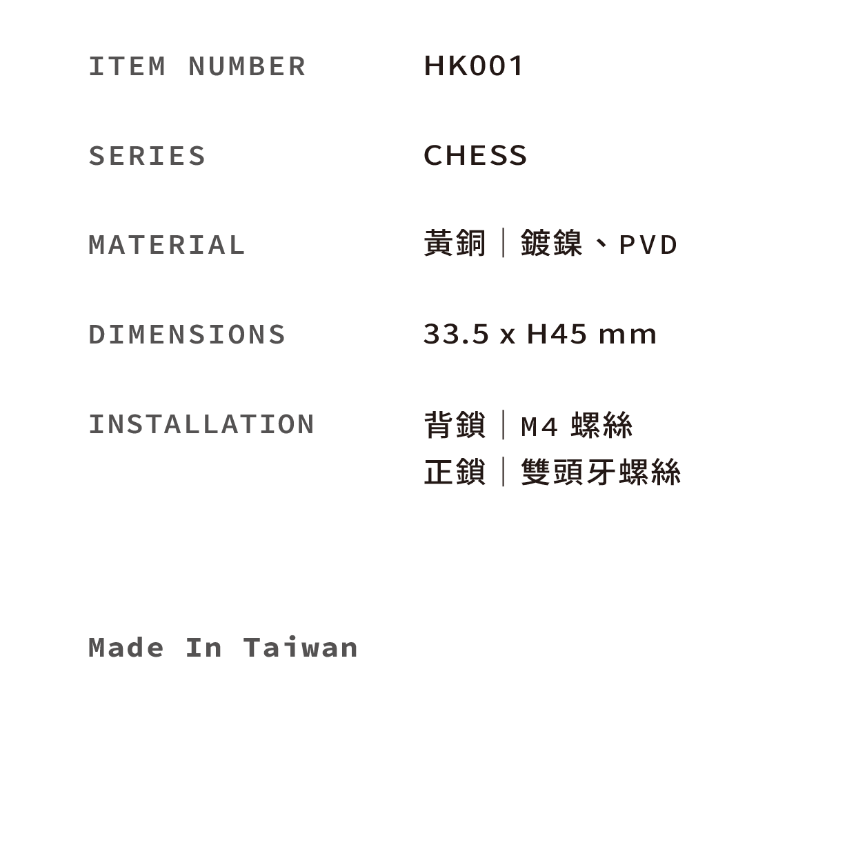 商品敘述_55款_v1_HK001