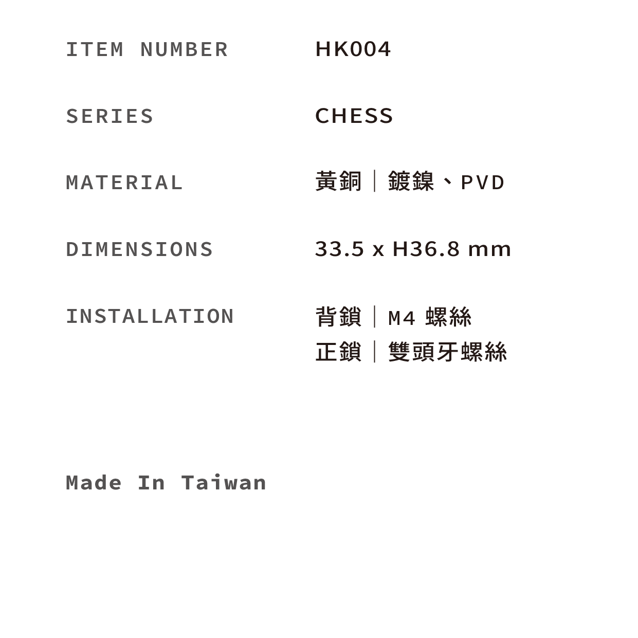 商品敘述_55款_v1_HK004