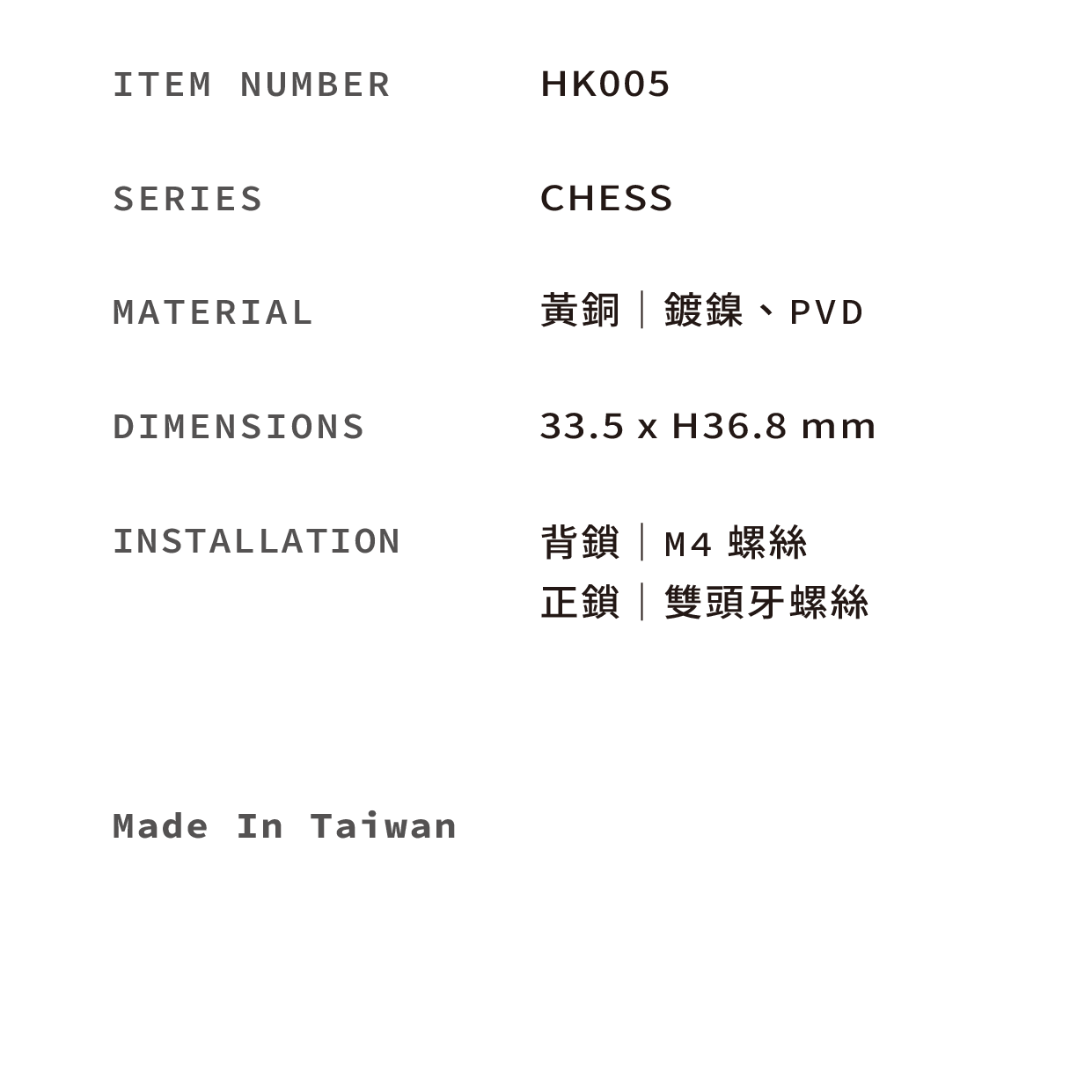 商品敘述_55款_v1_HK005