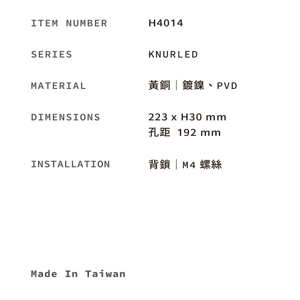 商品敘述_55款_v2_H4014