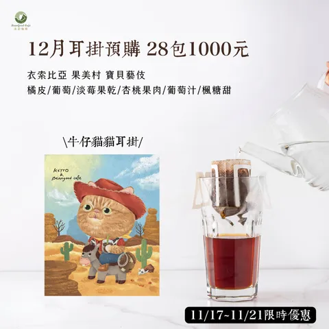 貼文｜冰穀・貼文公版to冰榖 (1)