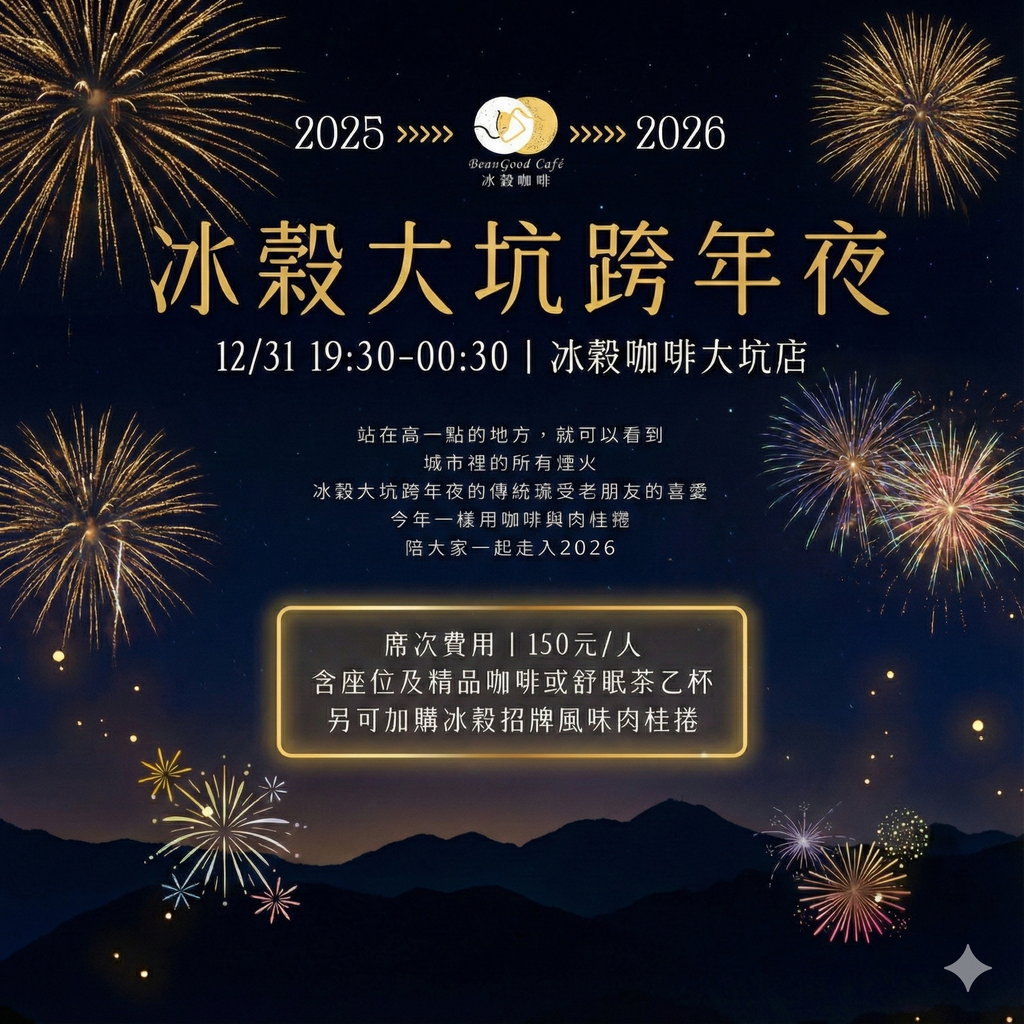 Gemini_Generated_Image_9kdvj79kdvj79kdv