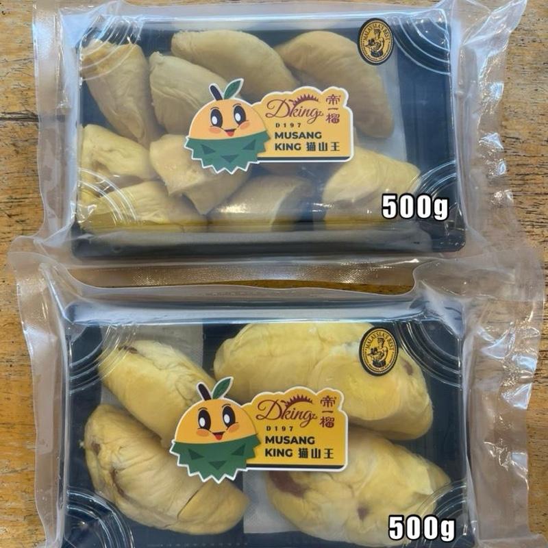 Frozen MK 1KG