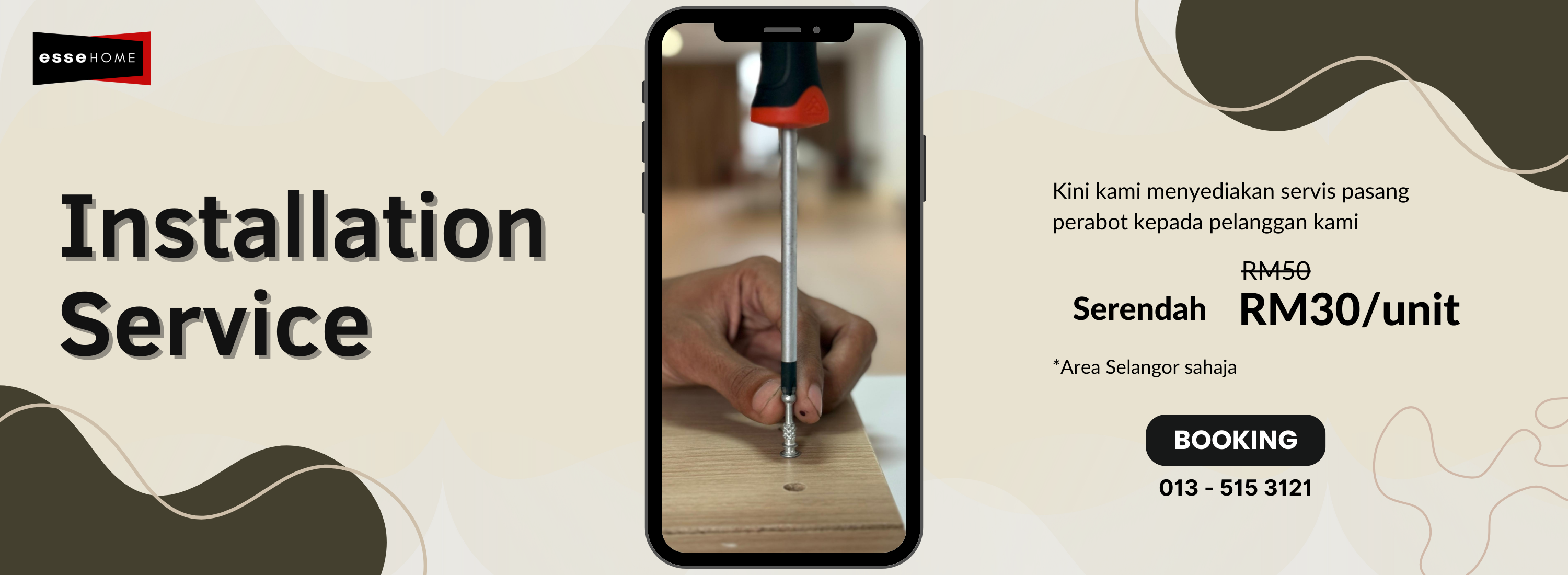  | Esse Home Furniture