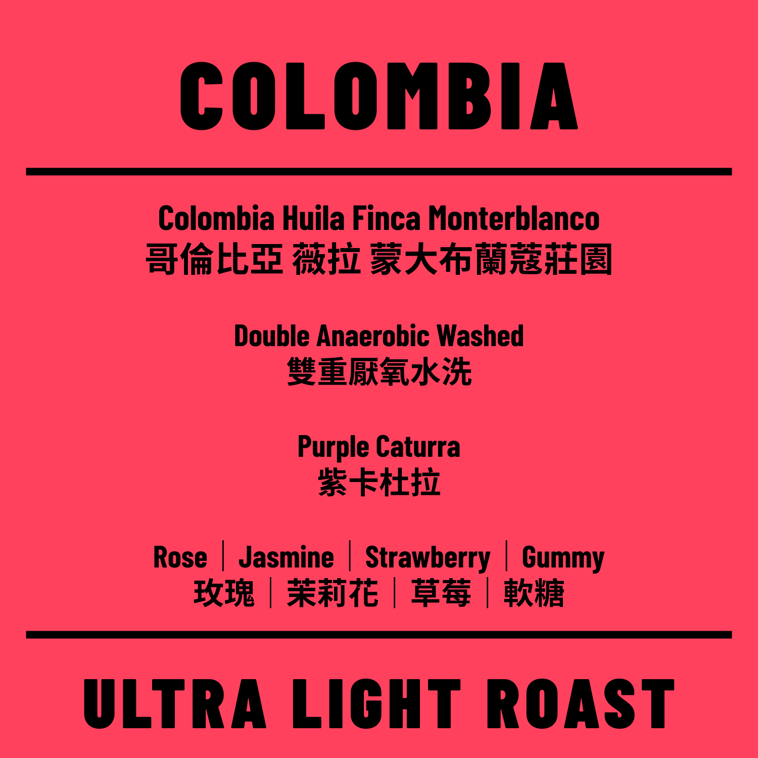 玫瑰茶