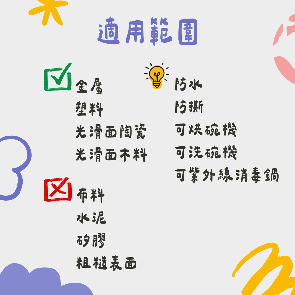 Everby商品圖