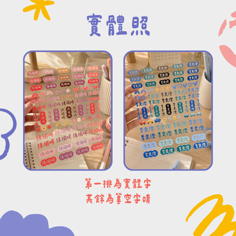 Everby商品圖