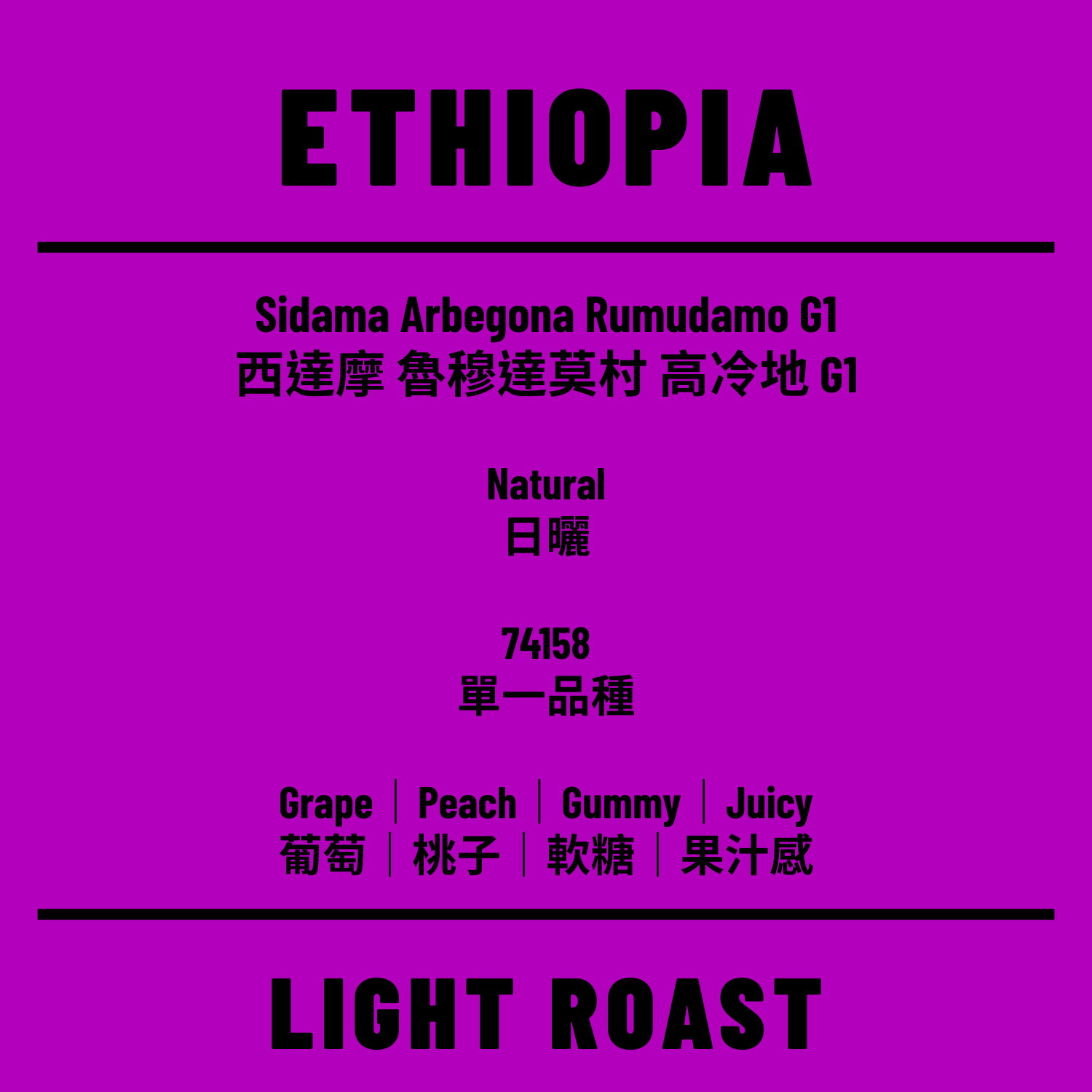 高冷地日曬