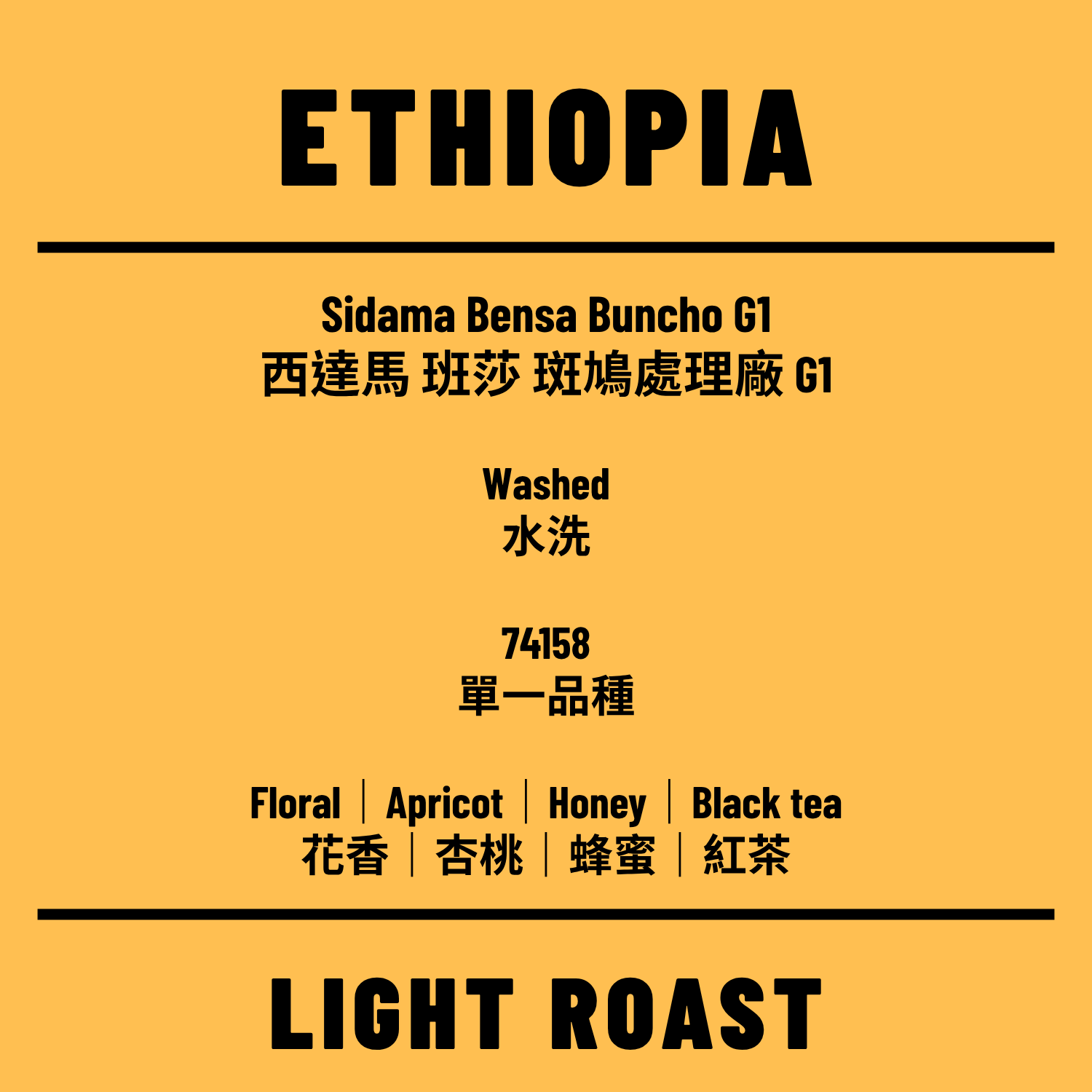 斑鳩水洗