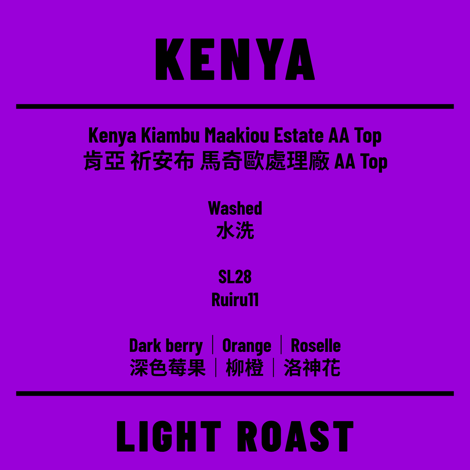 肯亞AA官網