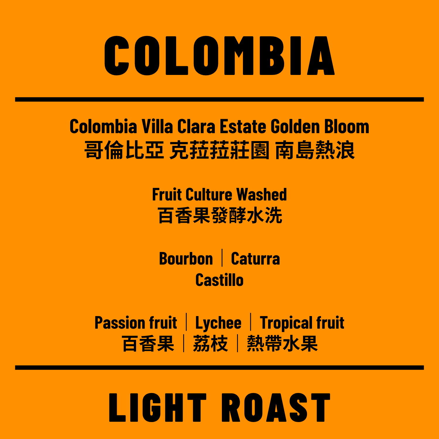 百香水洗