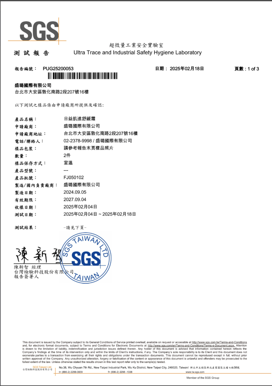 截圖 2025-07-22 下午6.23.40