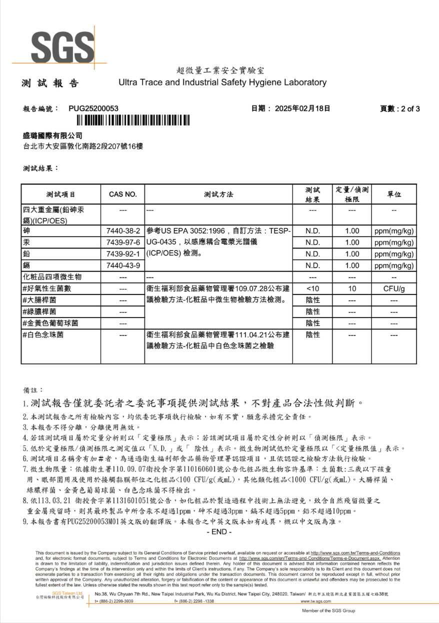截圖 2025-07-22 下午6.23.50