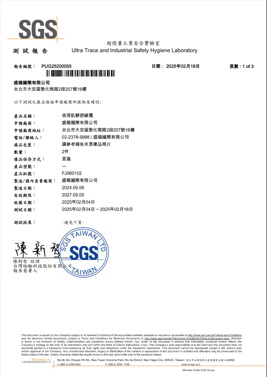 截圖 2025-07-22 下午6.27.20