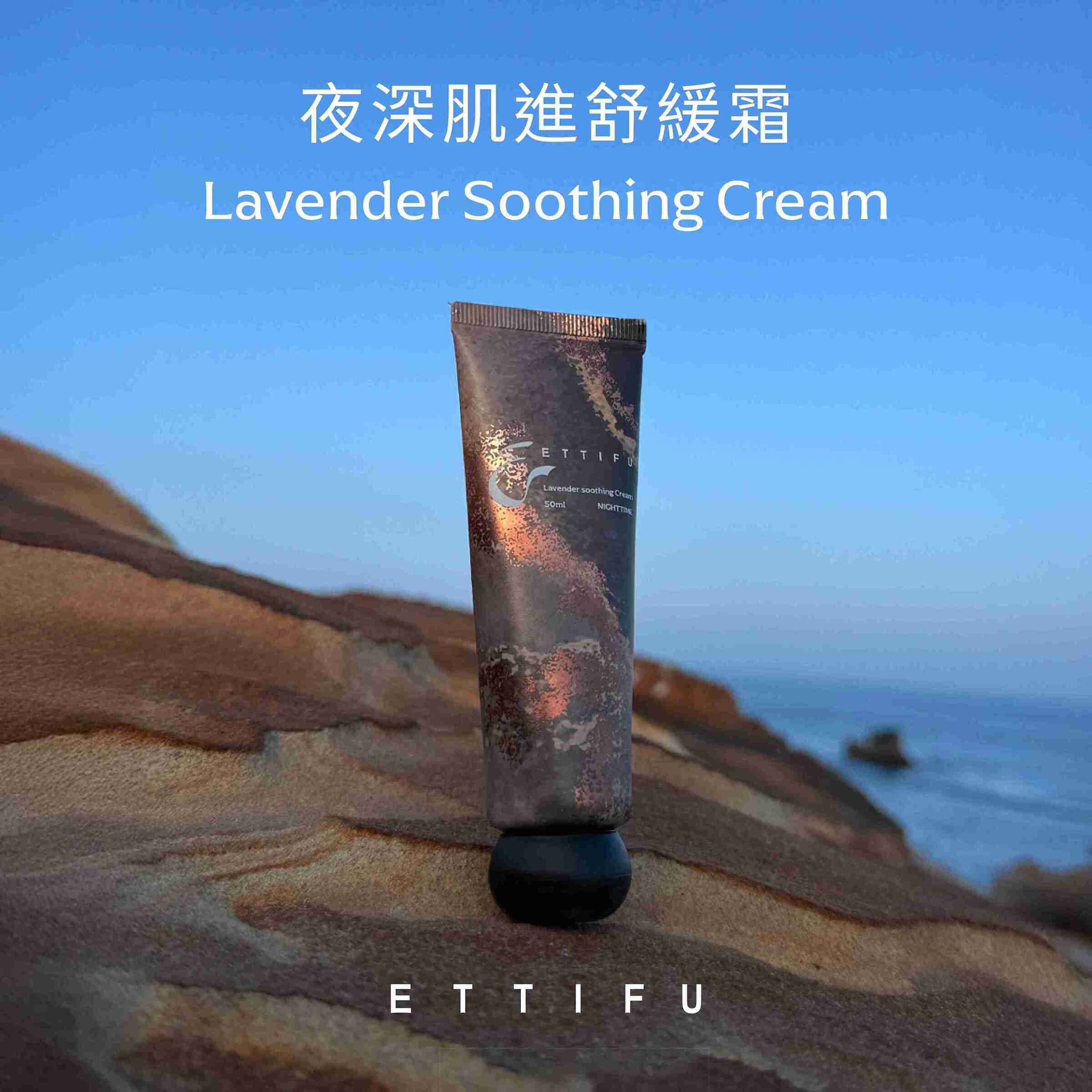 蝦皮圖文_夜霜-11 (1)