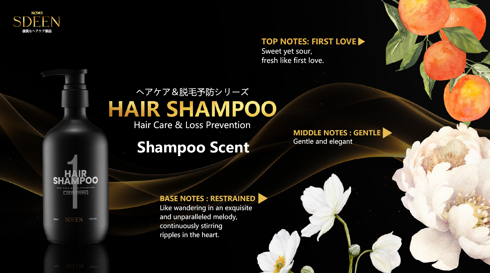 SHAMPOO1