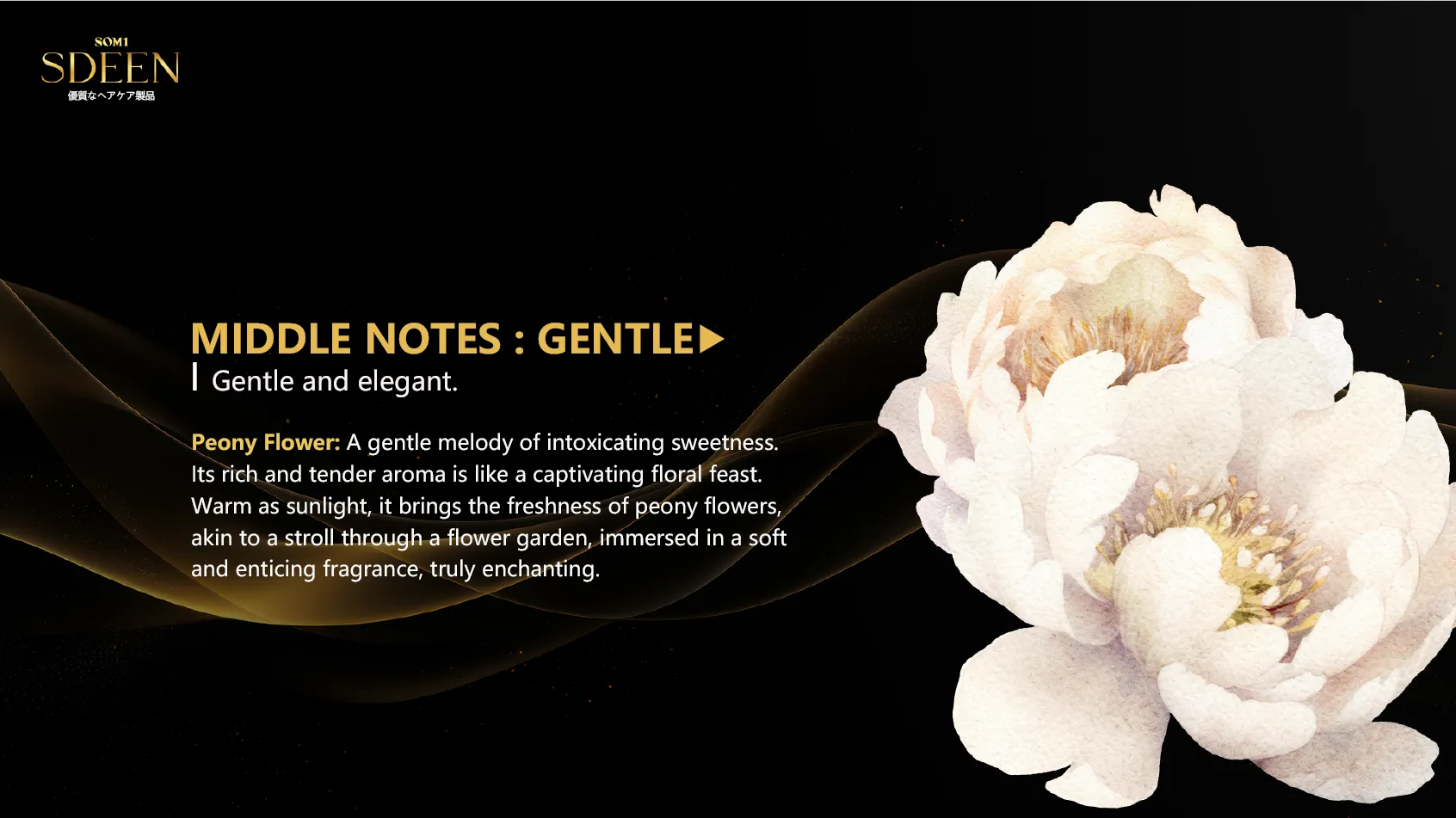 SCENT3