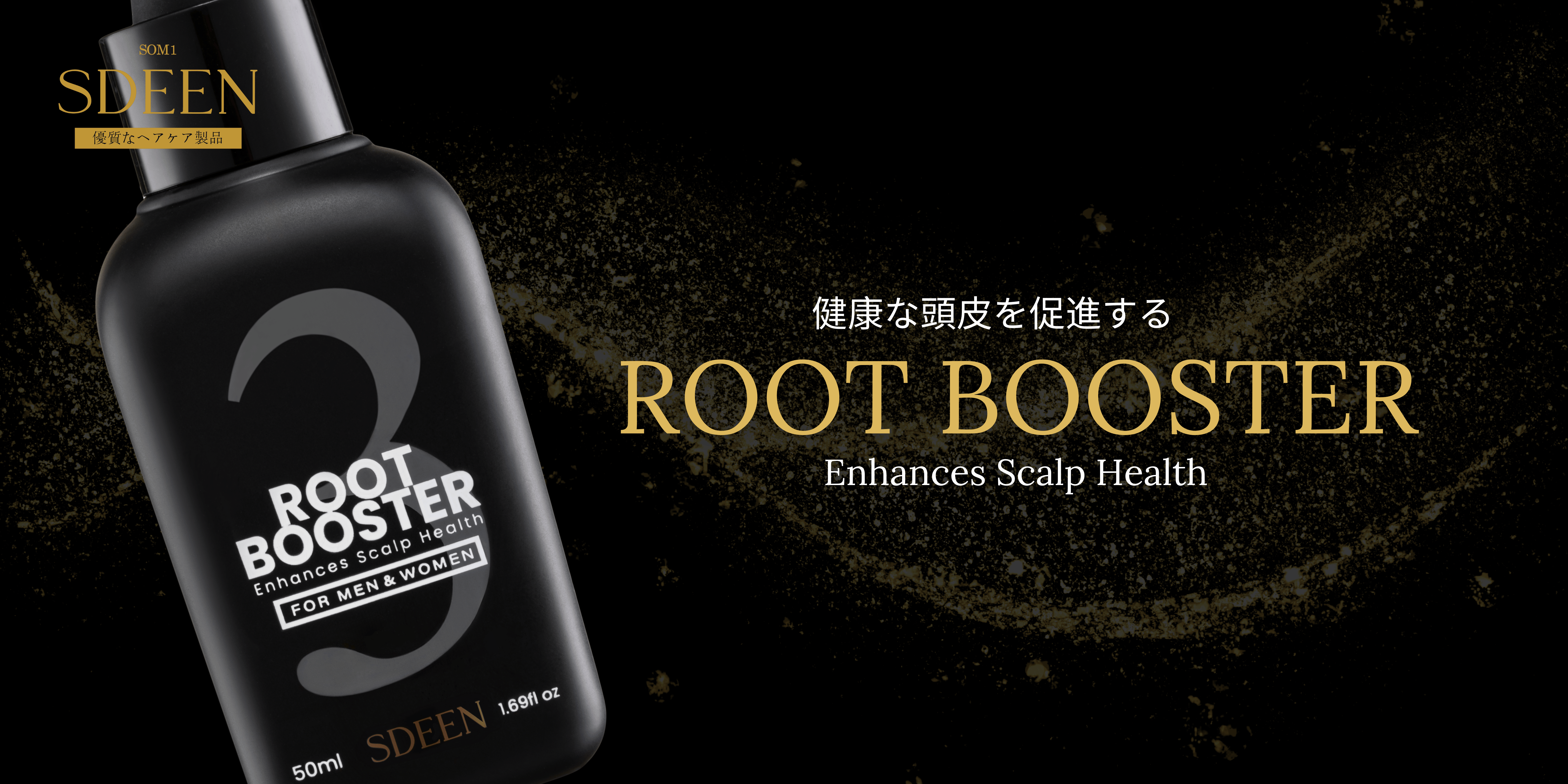 Root Booster More Information