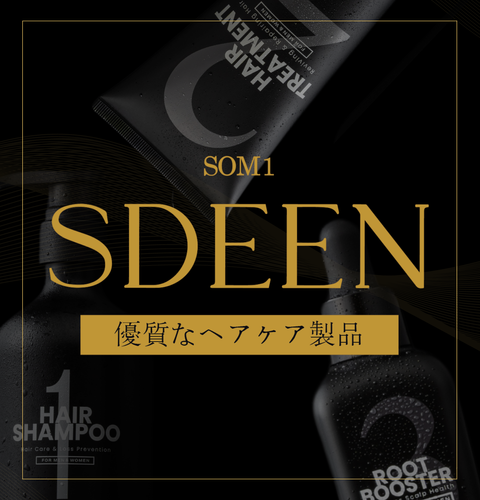 Black and Gold Elegant Thank You Banner Landscape (10)