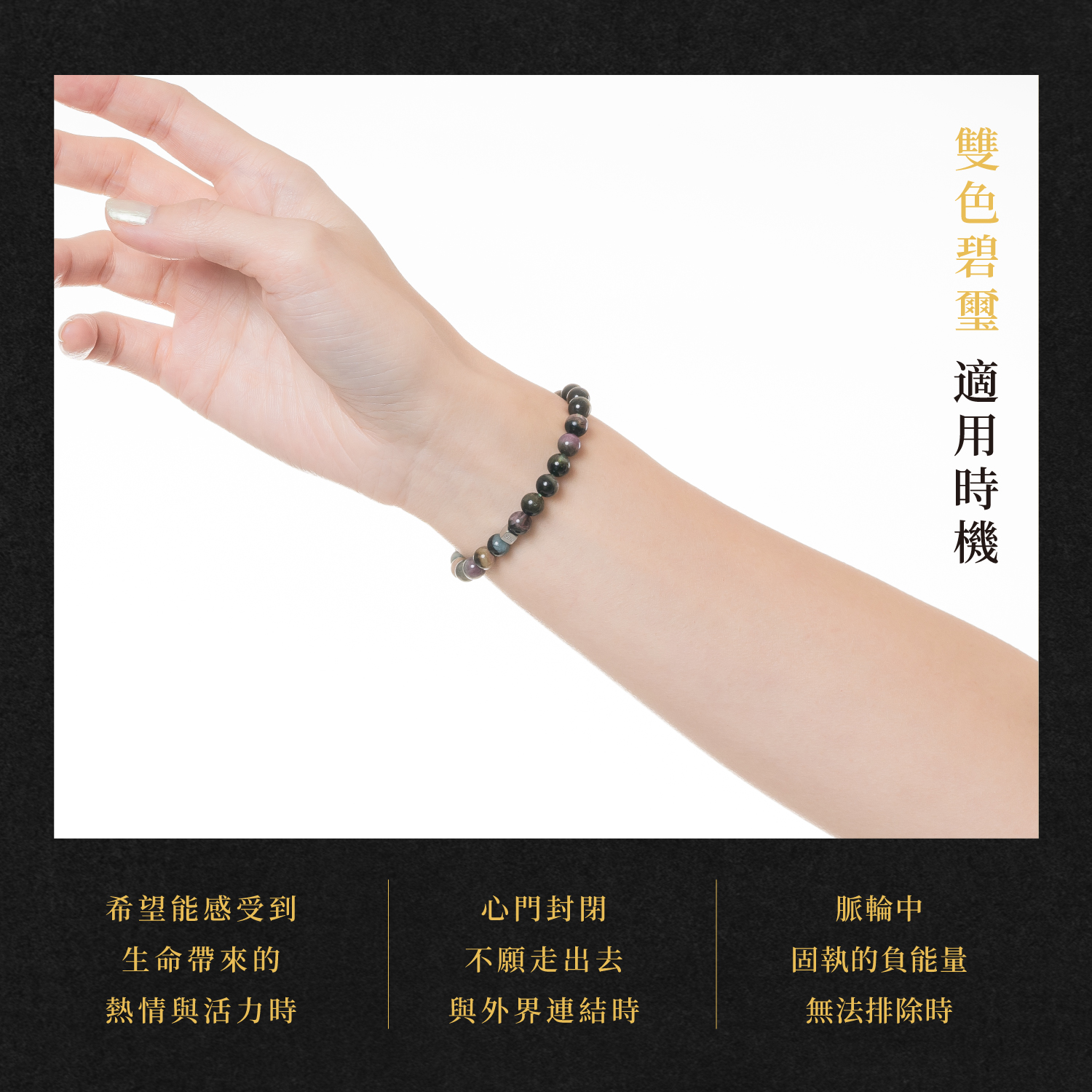 D14505老礦西瓜碧璽6-7mm_產品說明頁-06