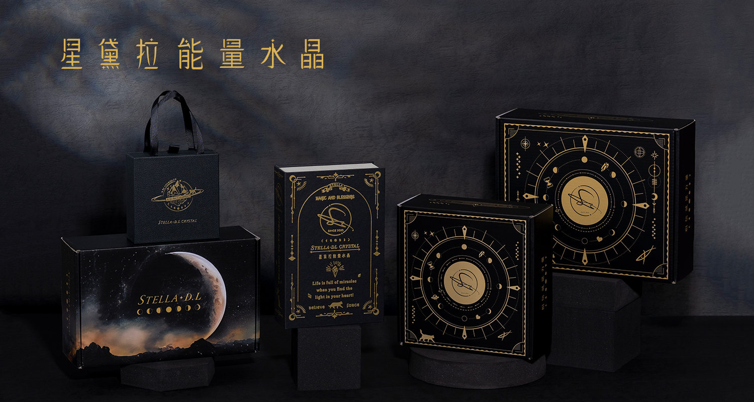星黛拉-包裝說明-圖片04