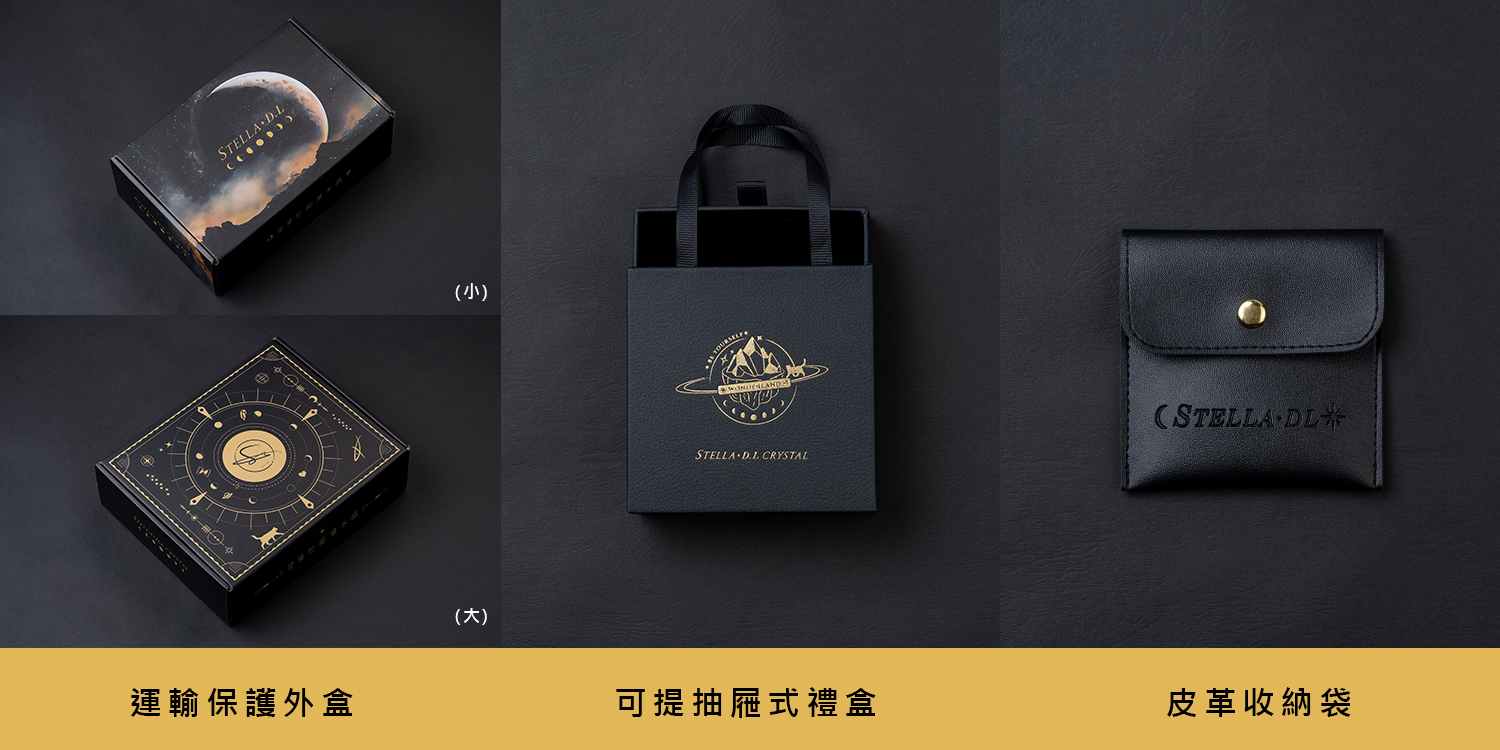 星黛拉-包裝說明-圖片02