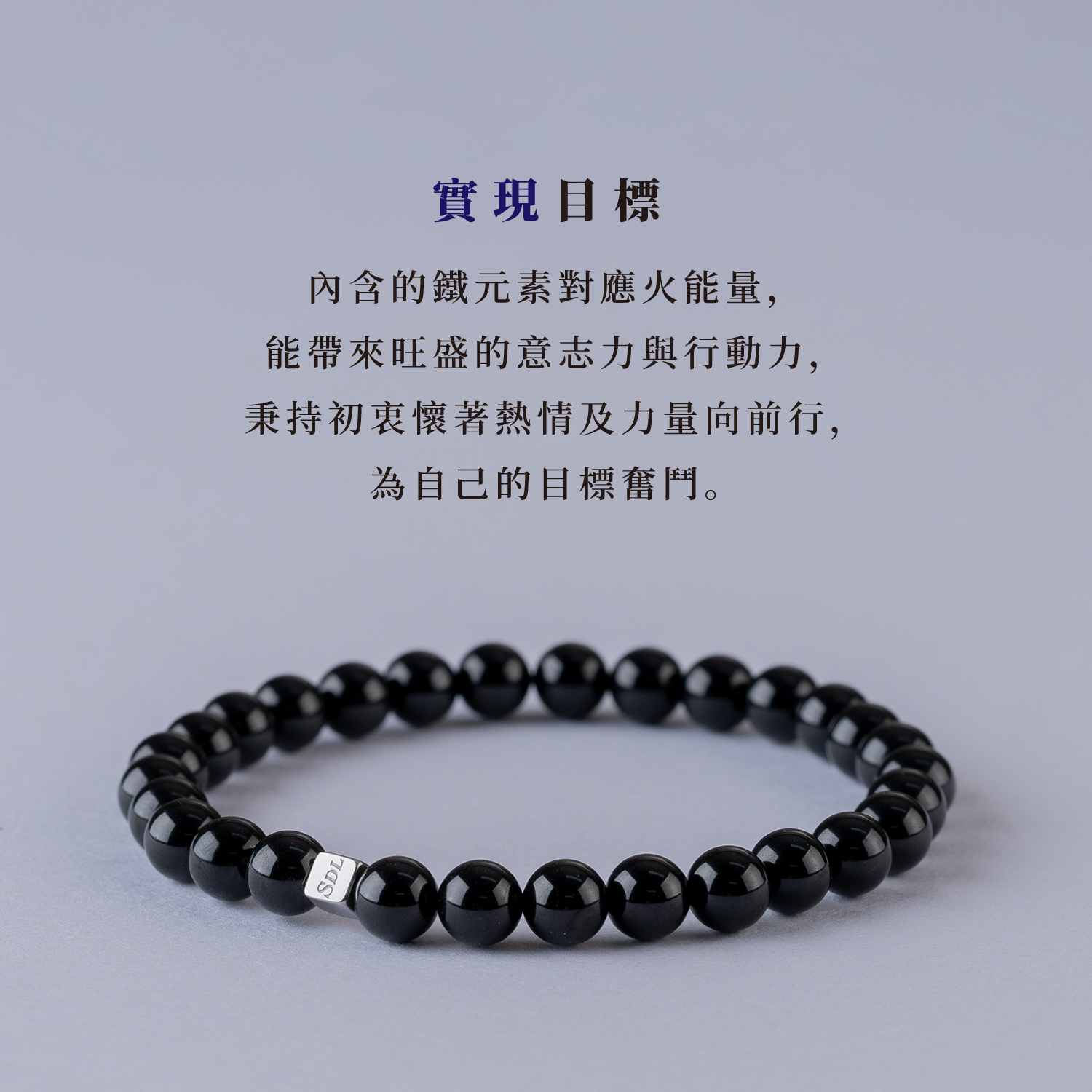 D17901-黑尖晶-6-7mm_產品說明頁-04