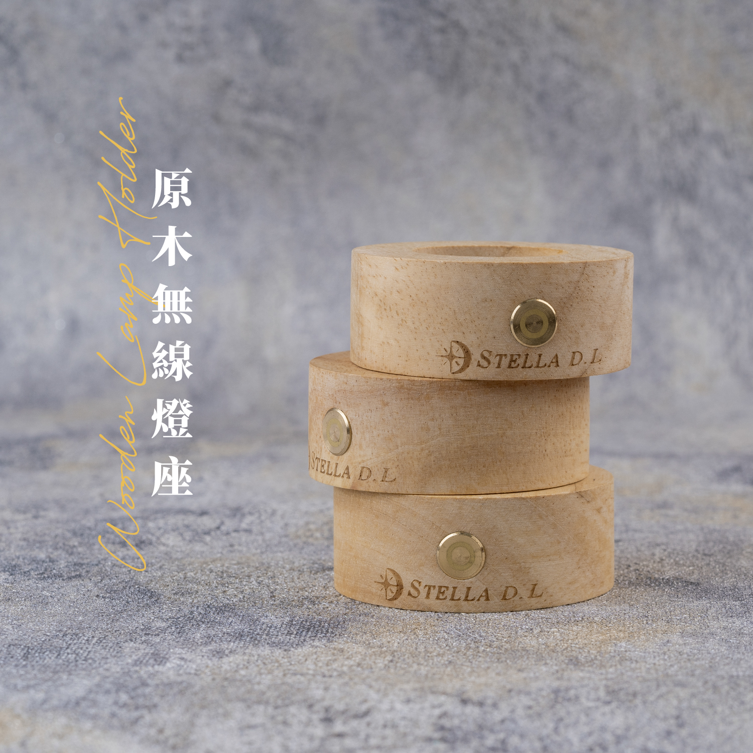 D39601-LED原木無線燈座[圓款]_產品說明頁-01