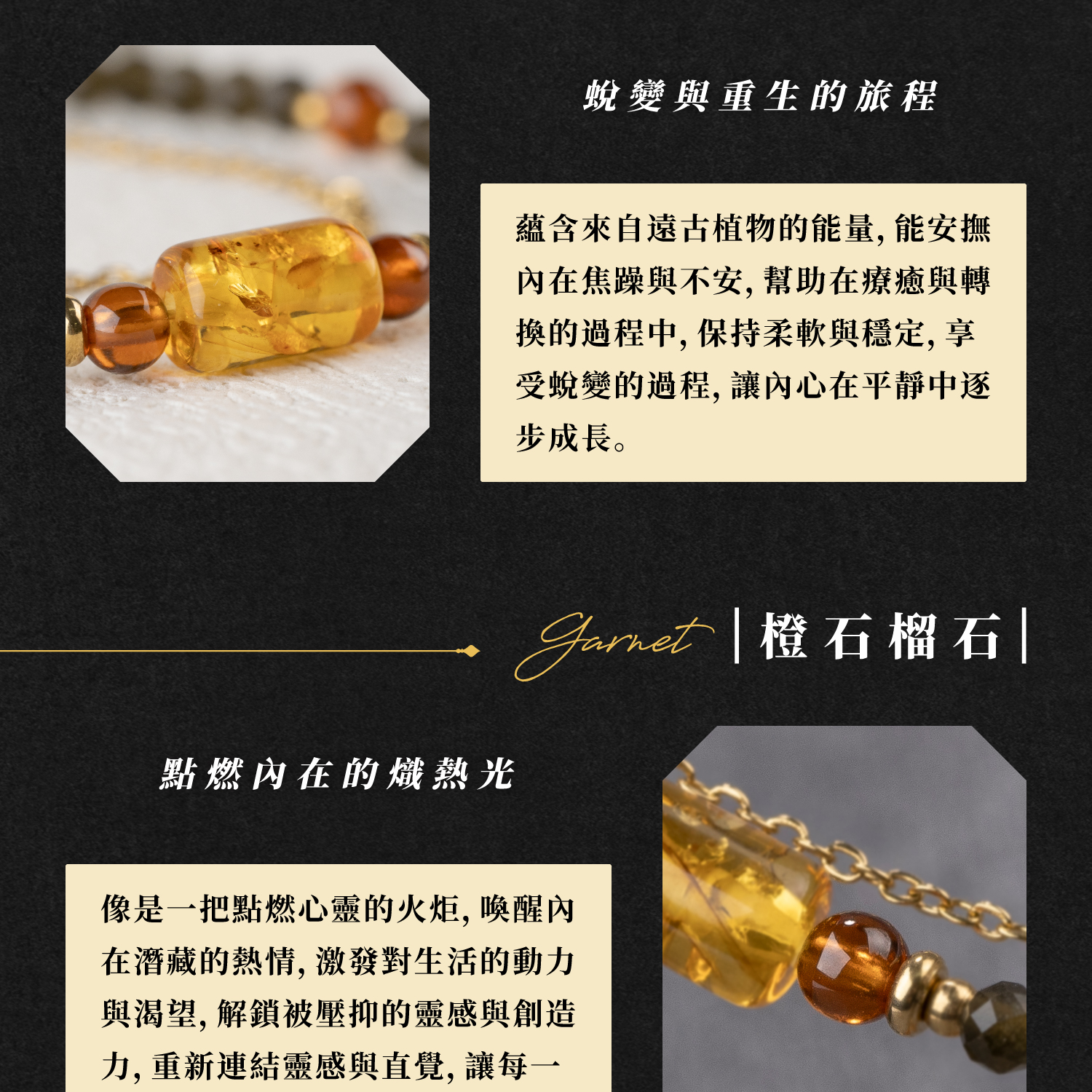 D23001_星花開_產品說明頁-06