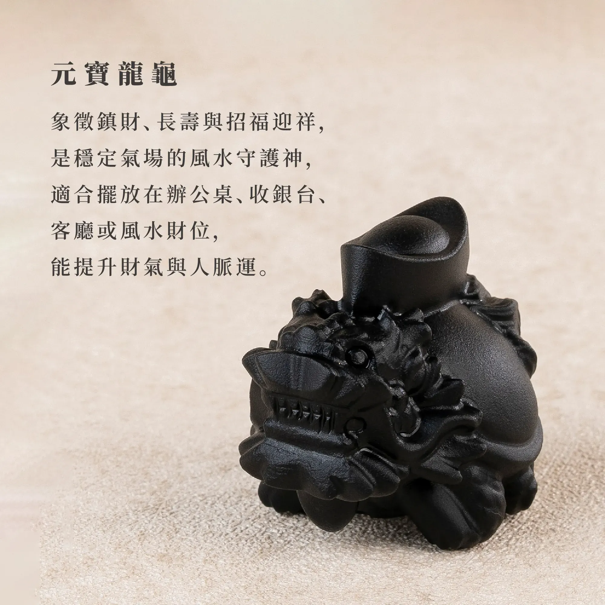 D32301 黑曜石擺件_產品說明頁-1_03